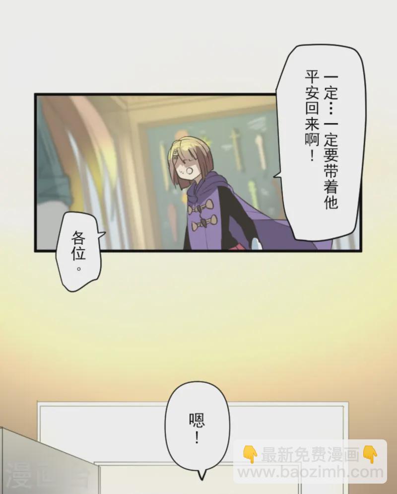 第277话 各自的责任(1/2)-第278话