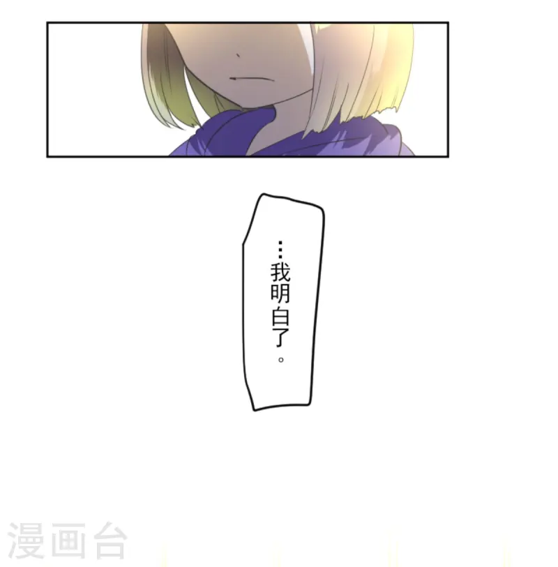 第277话 各自的责任(1/2)-第278话