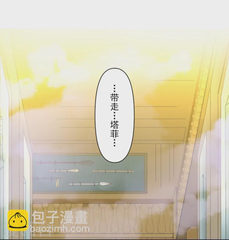 第277话 各自的责任(1/2)-第278话