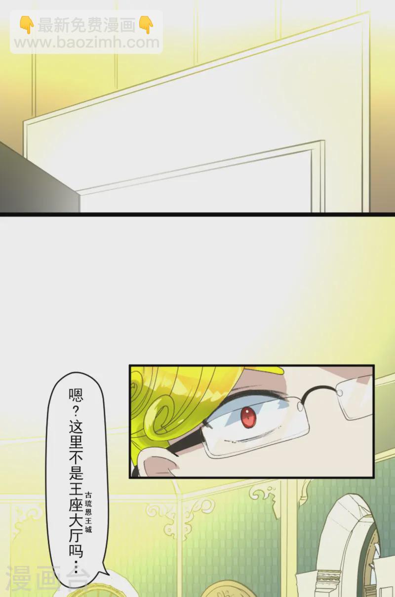 第277话 各自的责任(1/2)-第278话