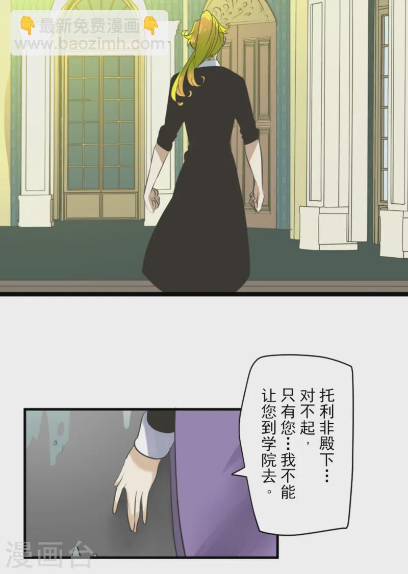 第277话 各自的责任(1/2)-第278话