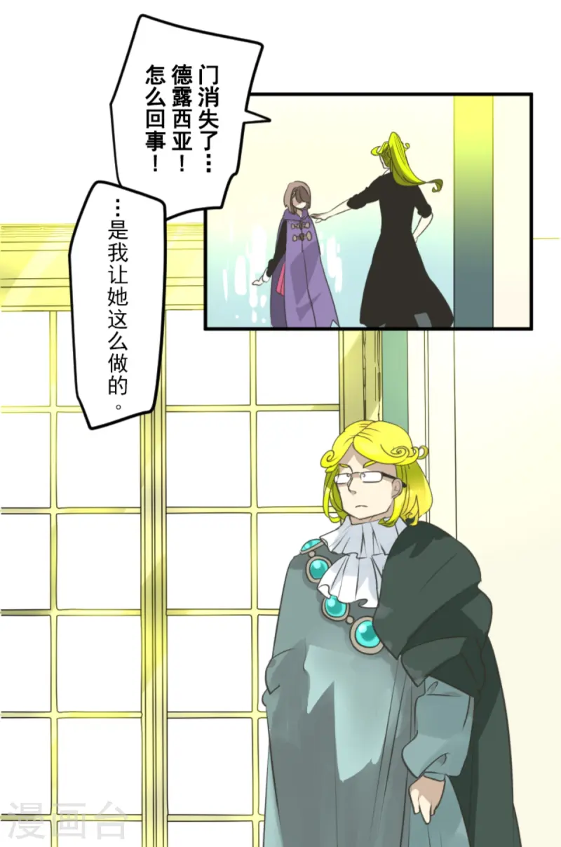 第277话 各自的责任(1/2)-第278话