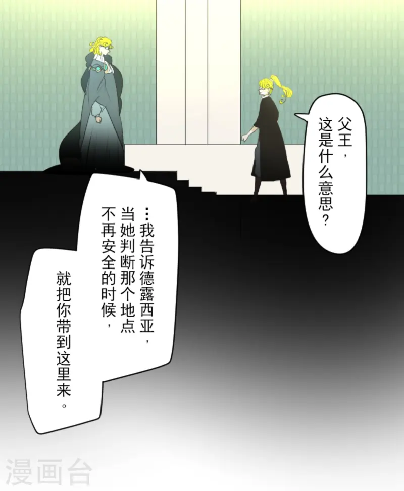 第277话 各自的责任(1/2)-第278话