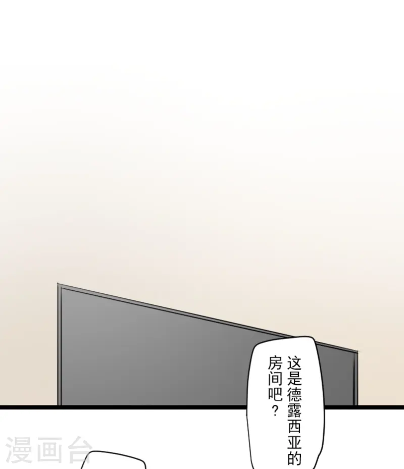 第277话 各自的责任(1/2)-第278话