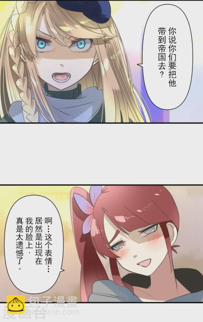 第277话 各自的责任(1/2)-第278话