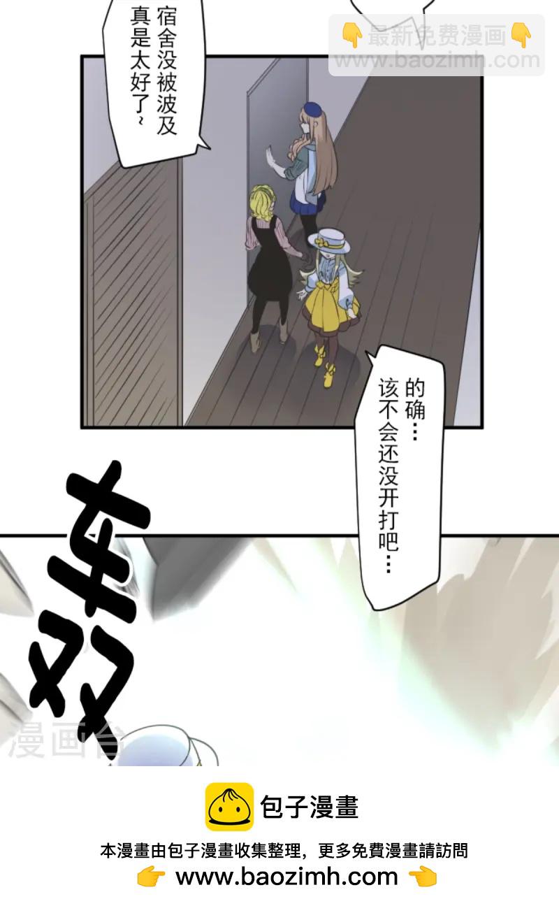 第277话 各自的责任(1/2)-第278话