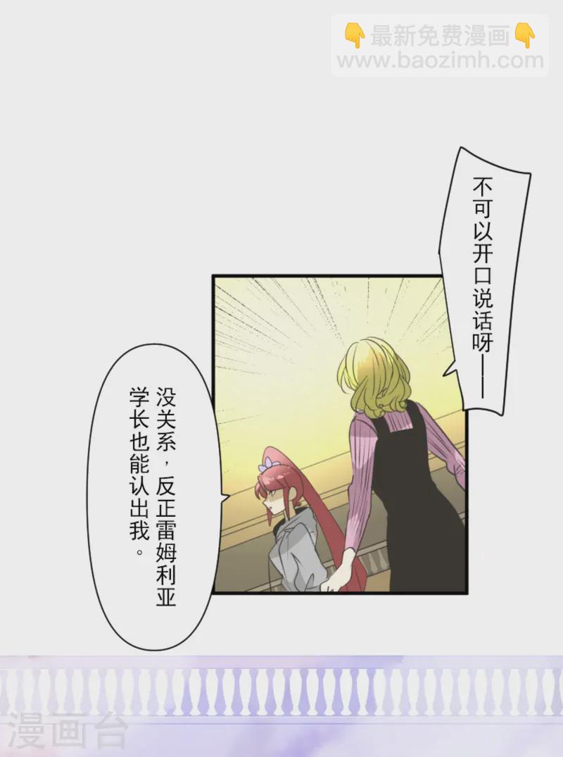 第277话 各自的责任(1/2)-第278话