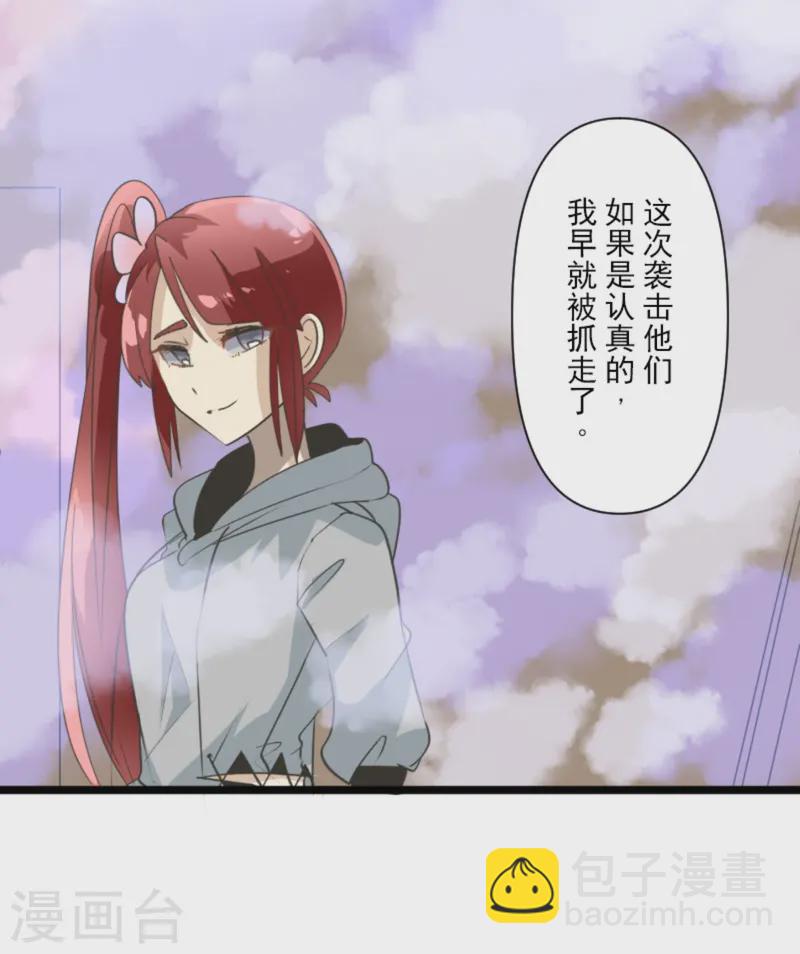 第277话 各自的责任(1/2)-第278话