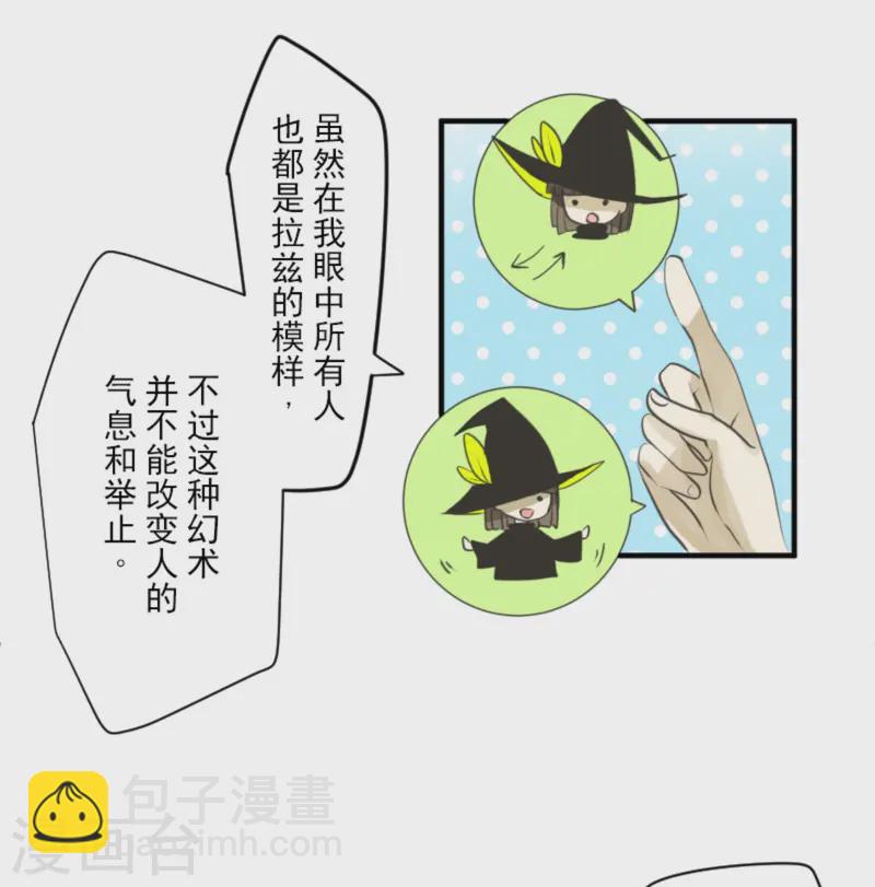 第277话 各自的责任(1/2)-第278话