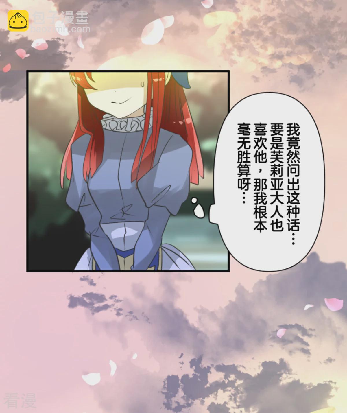 第279话 过去篇40(1/2)-第280话