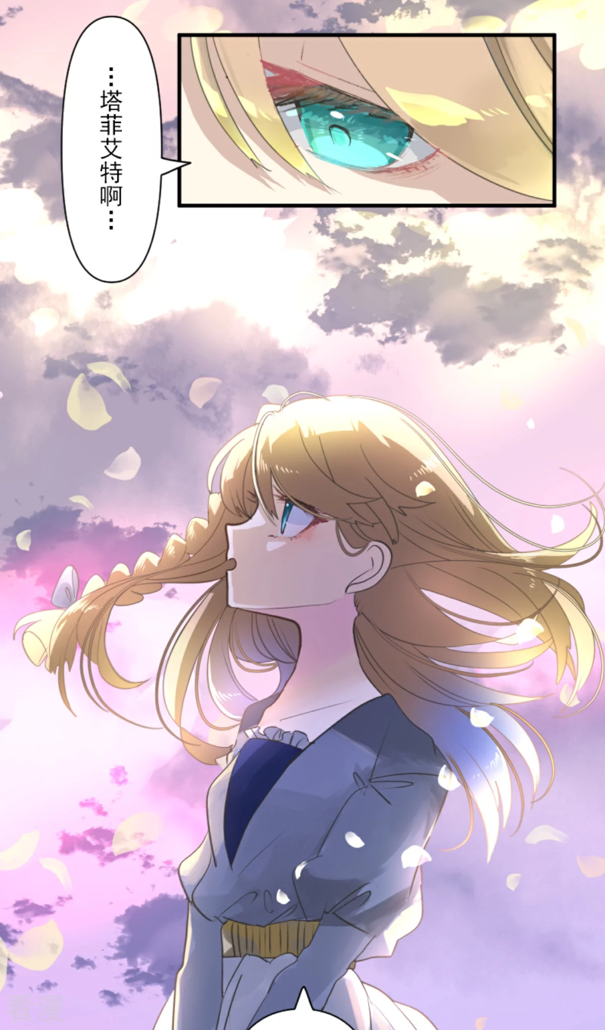 第279话 过去篇40(1/2)-第280话