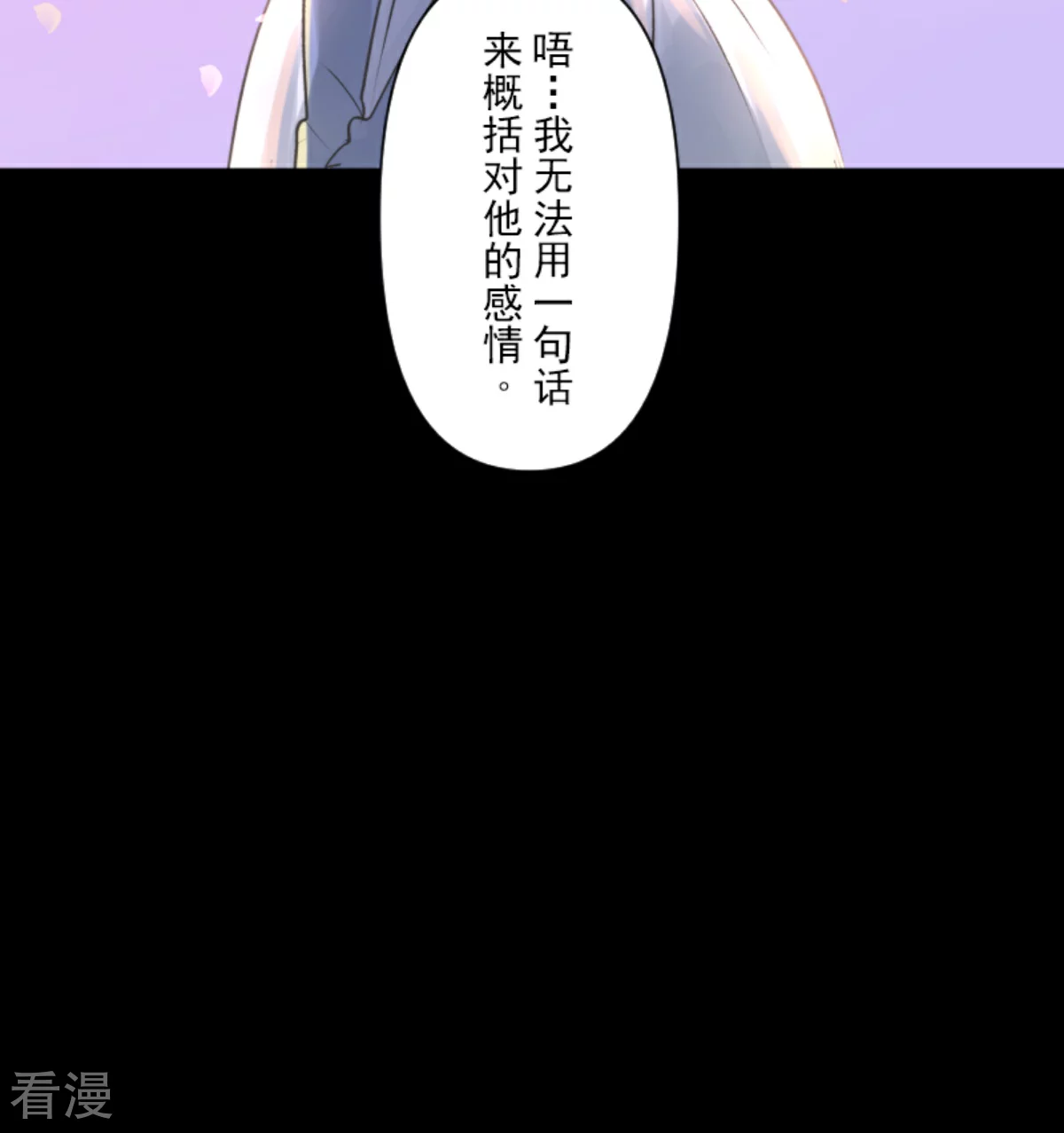 第279话 过去篇40(1/2)-第280话