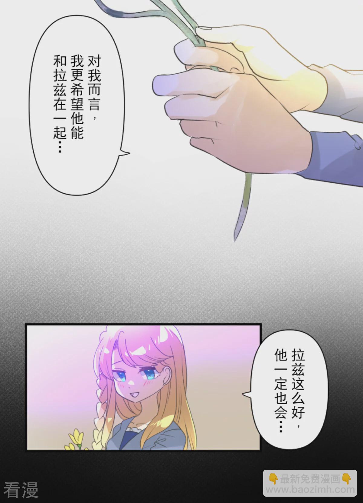 第279话 过去篇40(1/2)-第280话