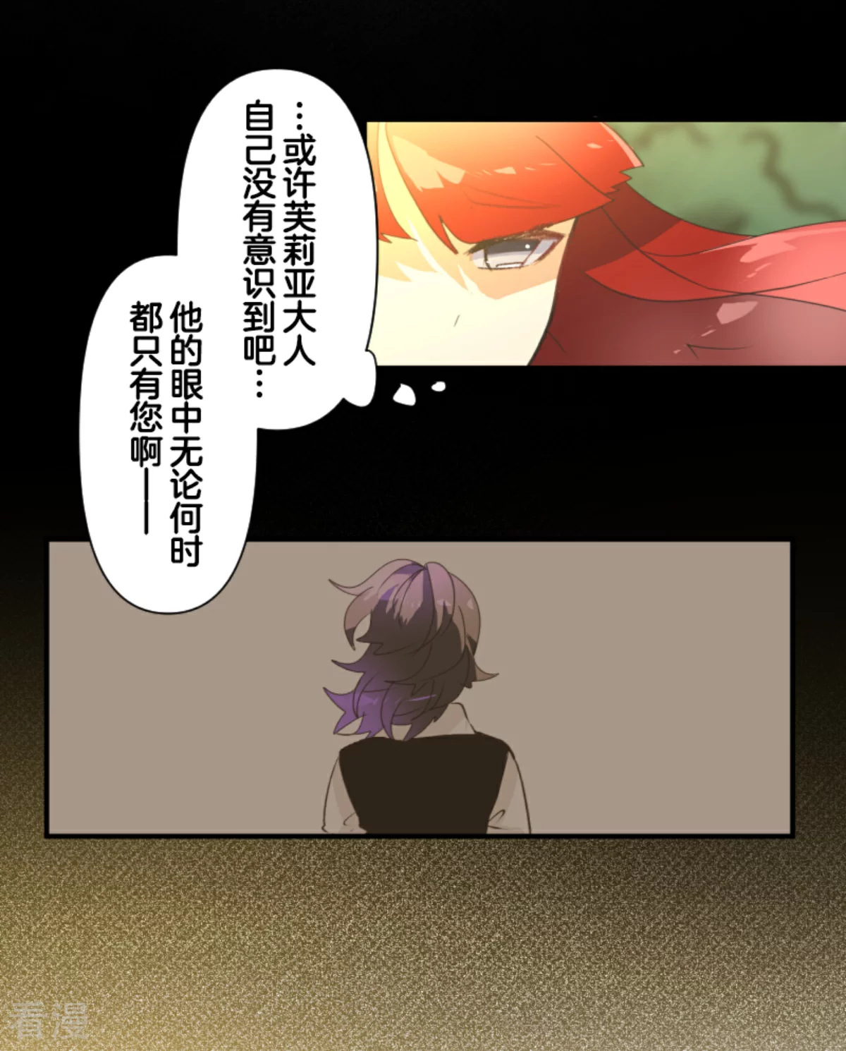 第279话 过去篇40(1/2)-第280话