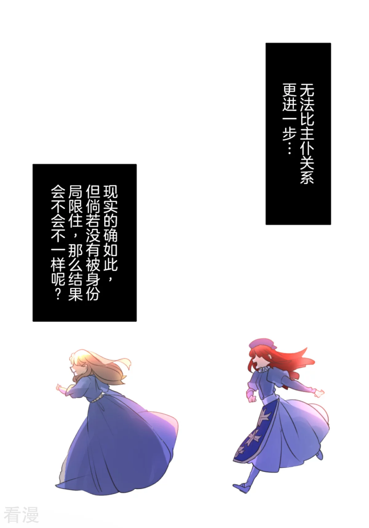 第279话 过去篇40(1/2)-第280话