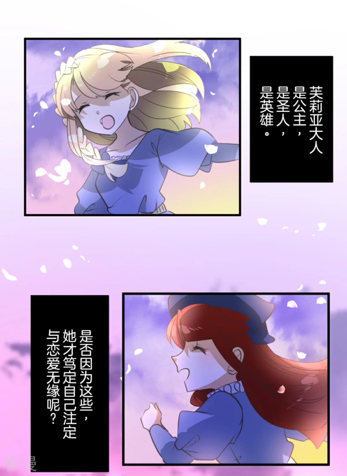 第279话 过去篇40(1/2)-第280话