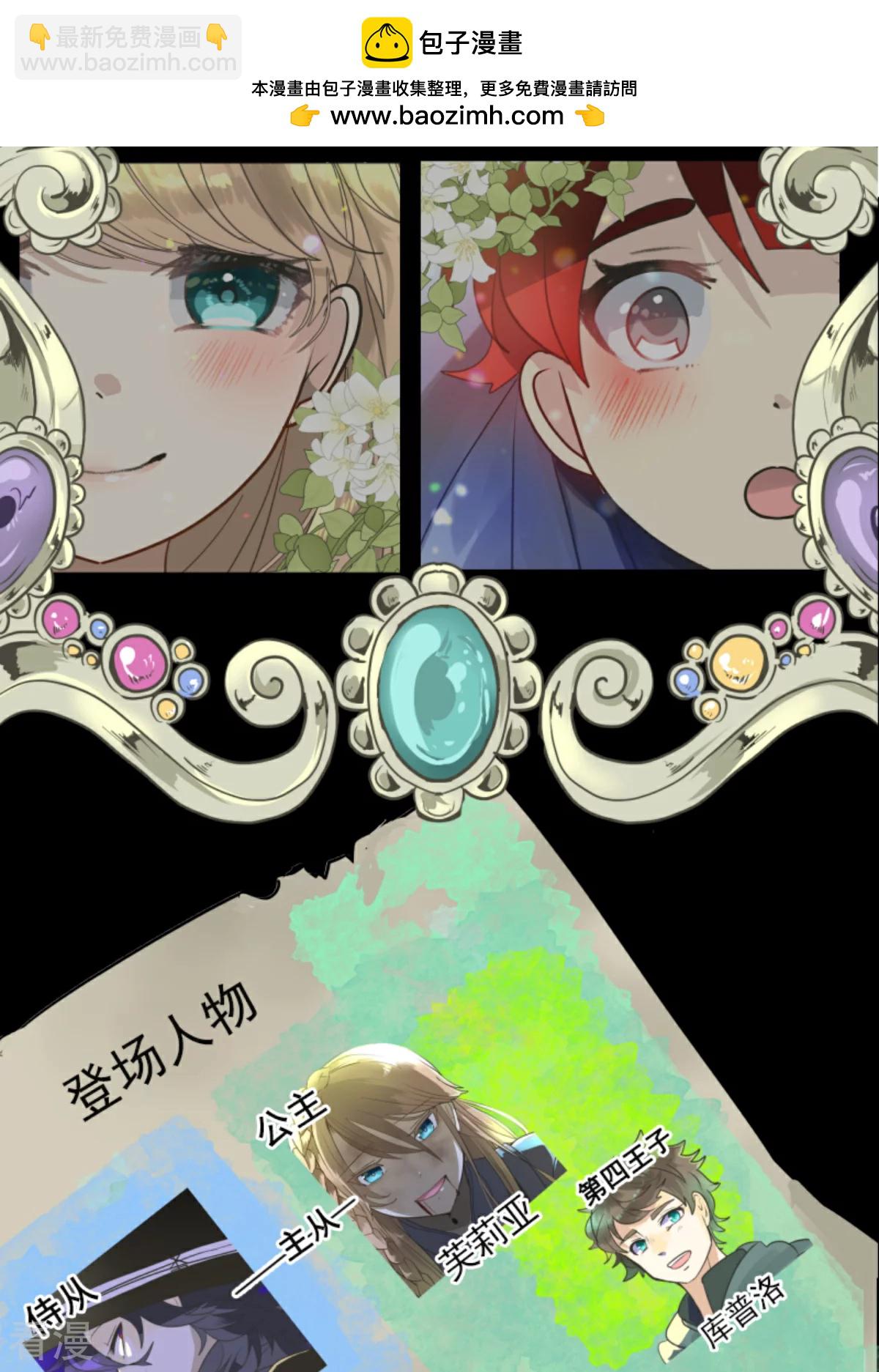 第279话 过去篇40(1/2)-第280话