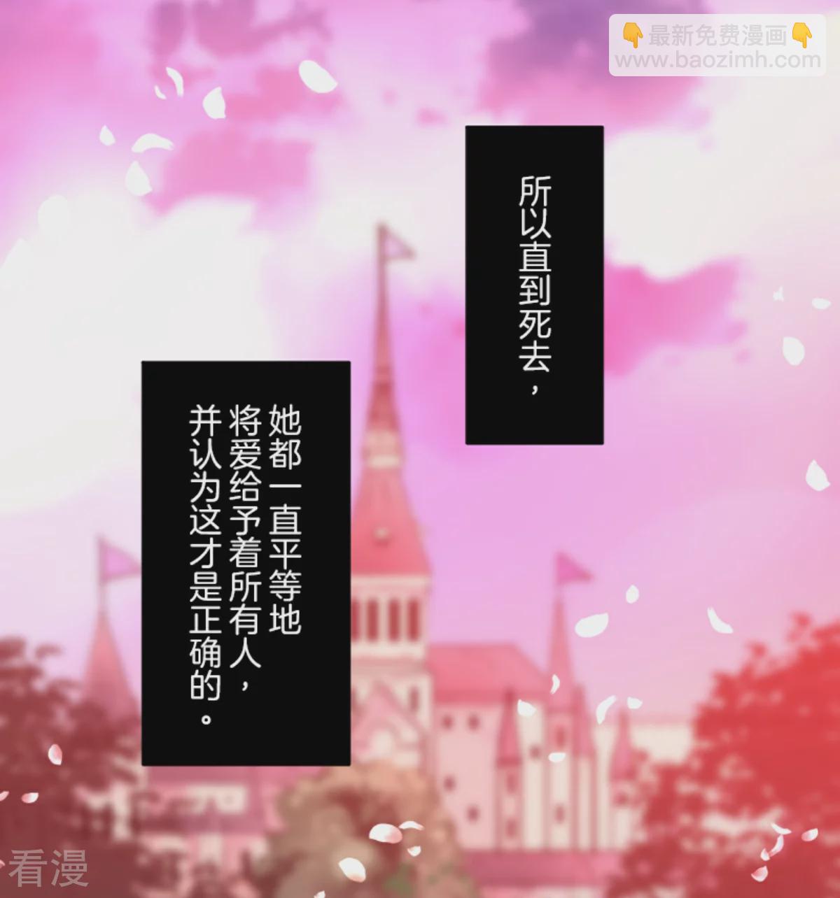 第279话 过去篇40(1/2)-第280话