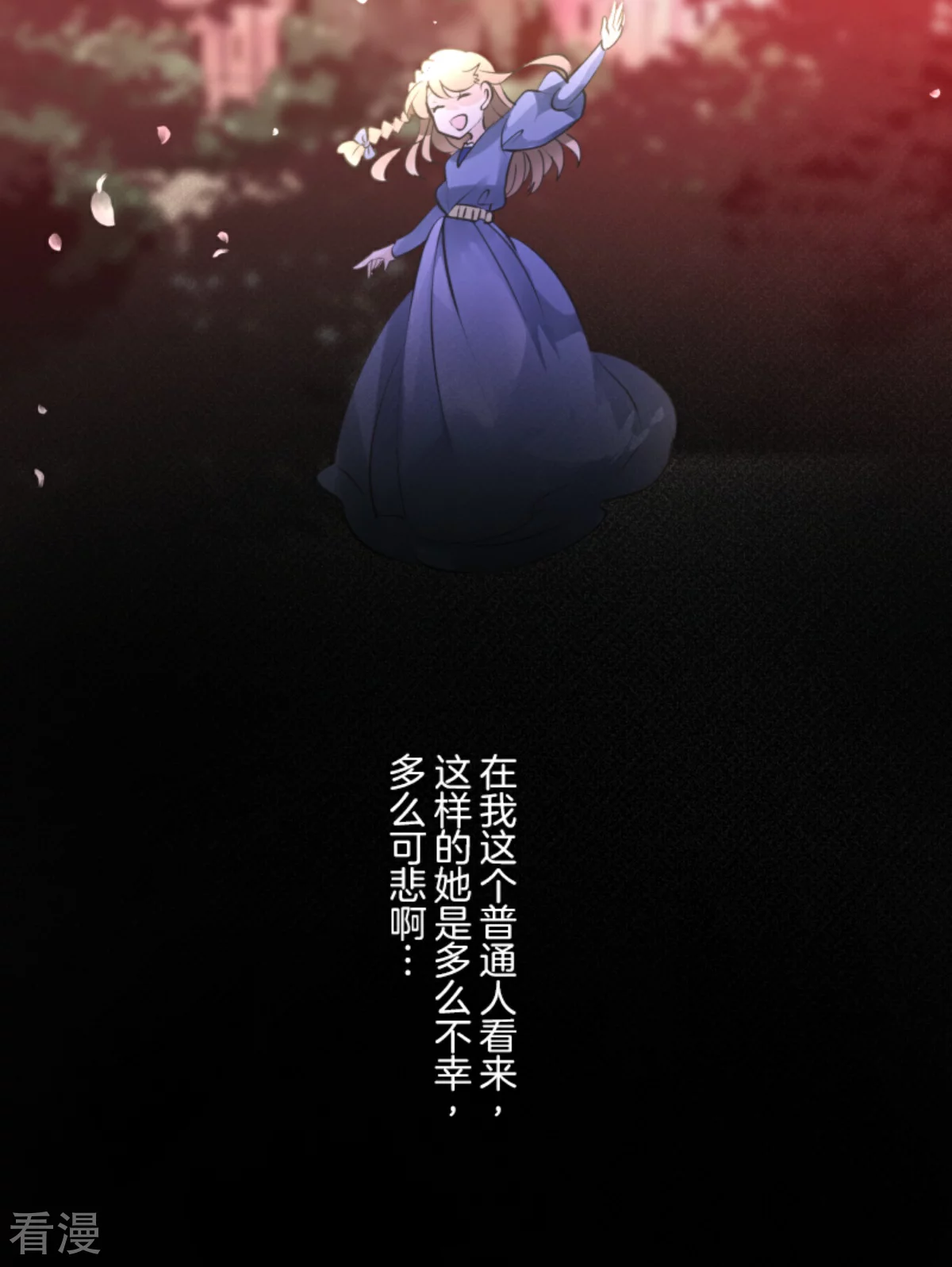 第279话 过去篇40(1/2)-第280话