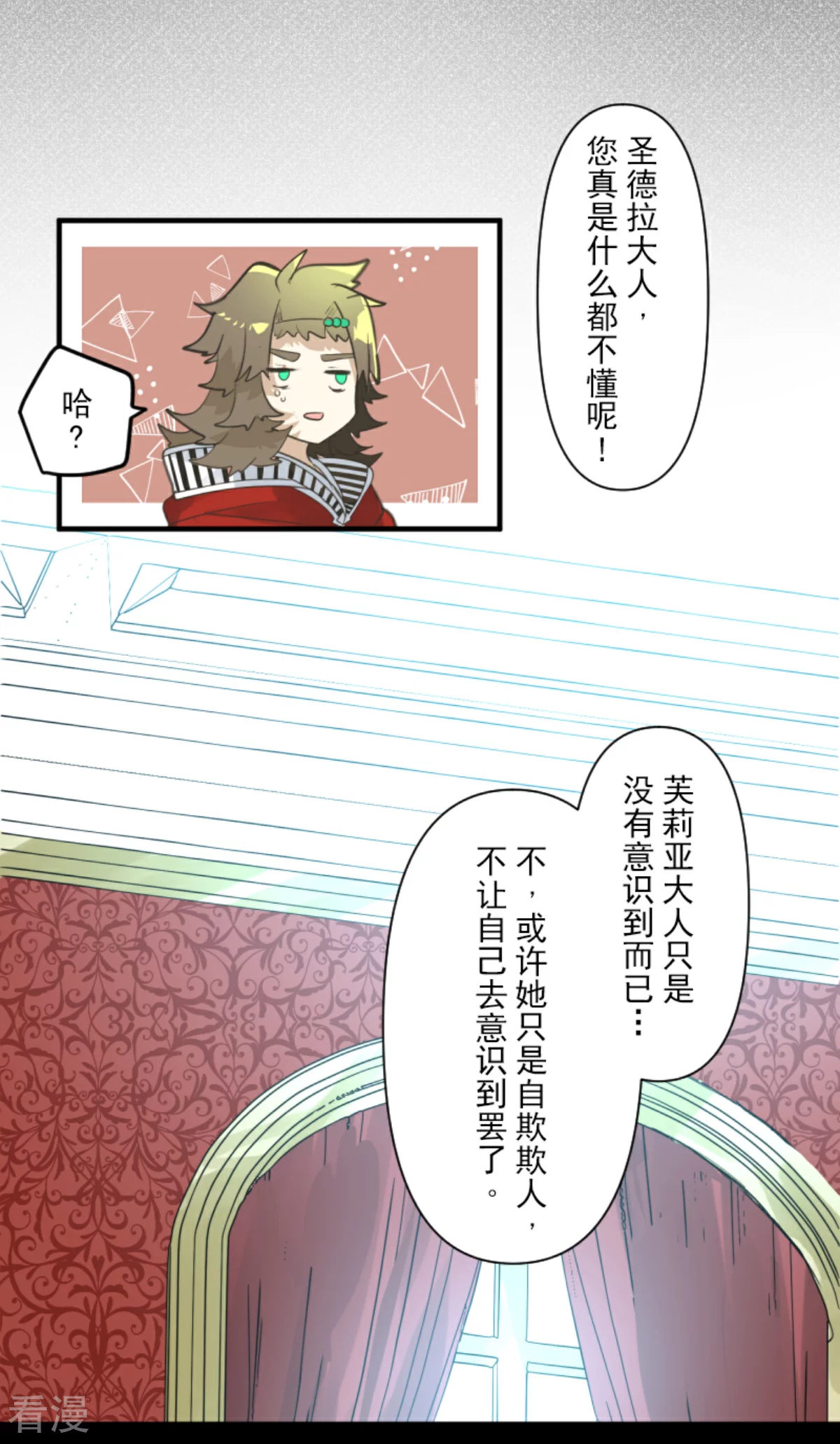 第279话 过去篇40(1/2)-第280话