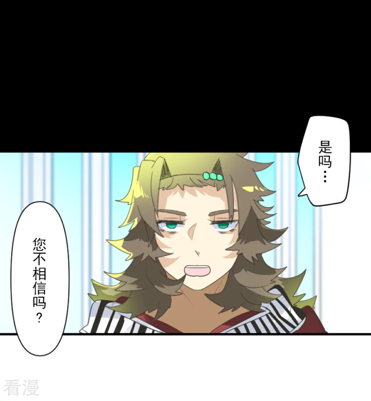 第279话 过去篇40(1/2)-第280话