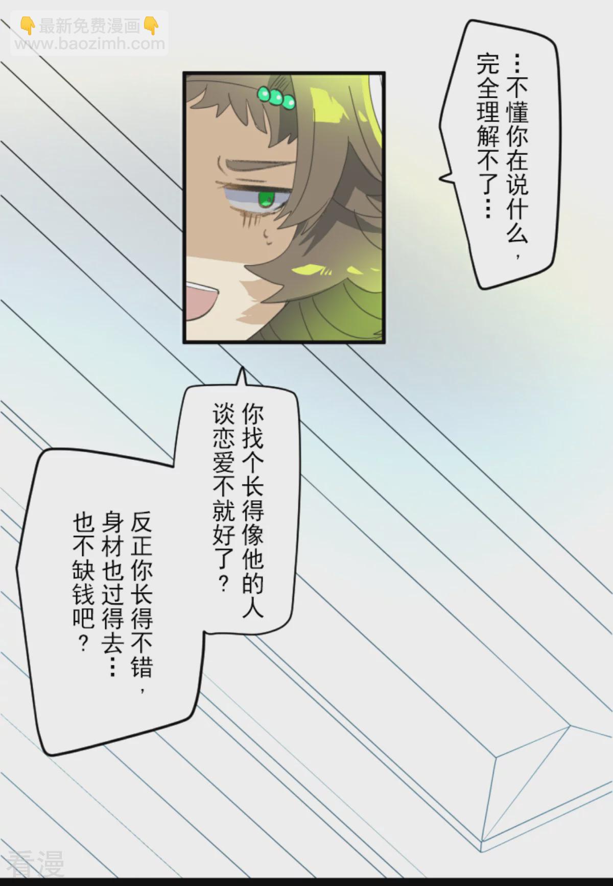 第279话 过去篇40(1/2)-第280话