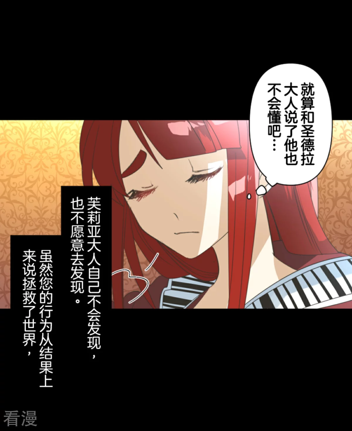 第279话 过去篇40(1/2)-第280话