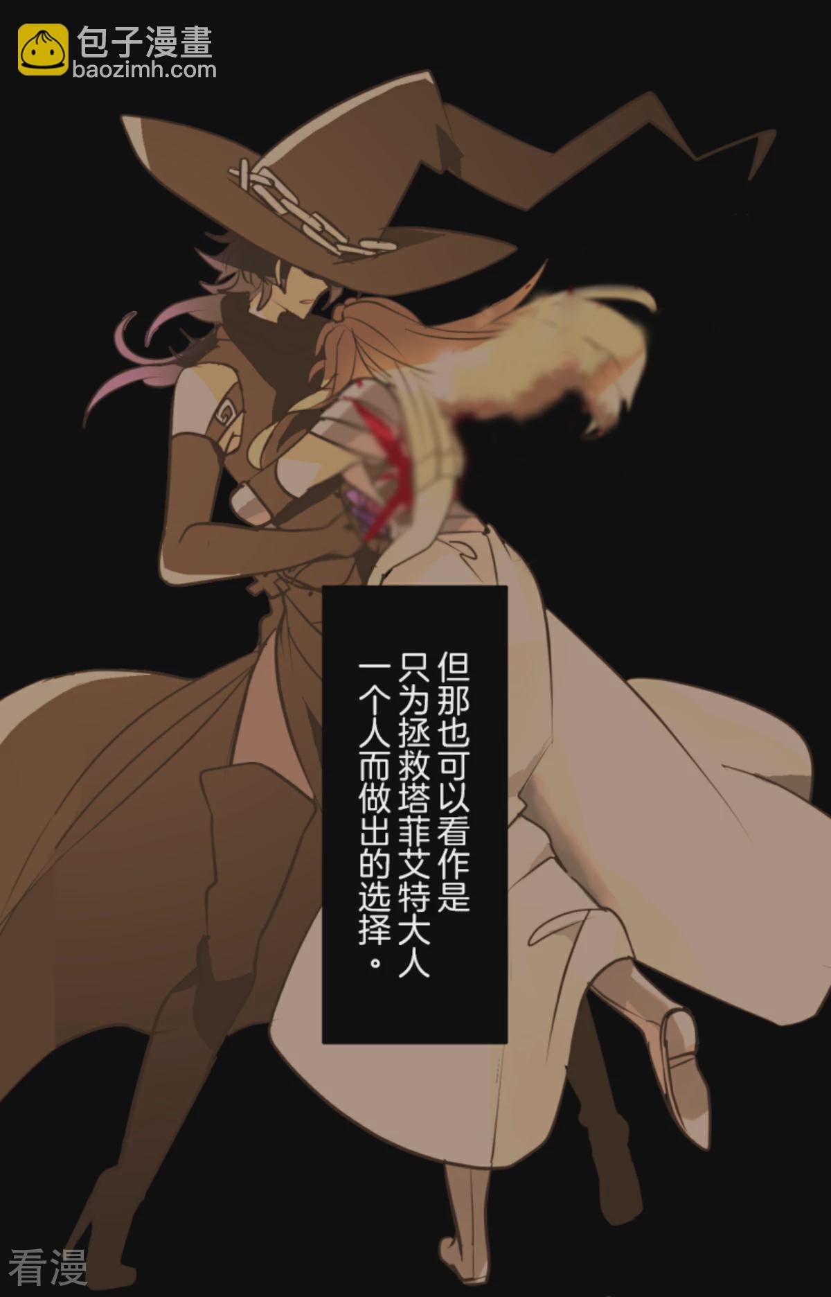 第279话 过去篇40(1/2)-第280话