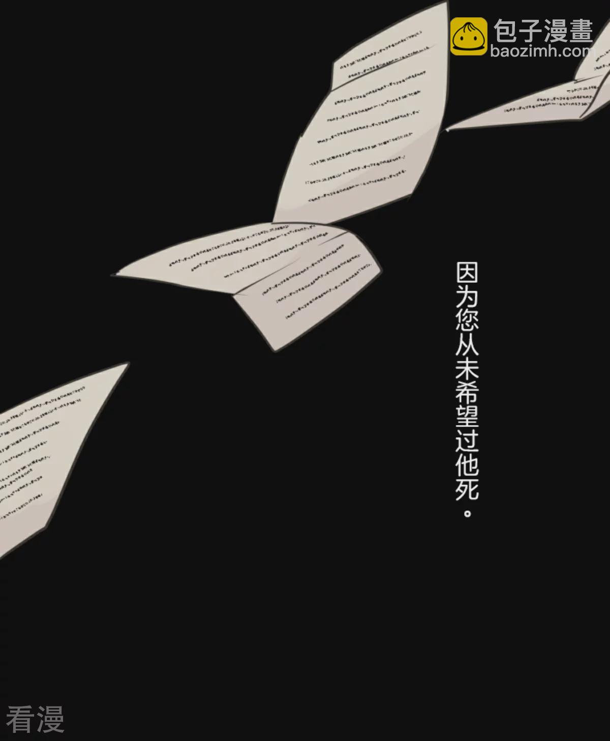 第279话 过去篇40(1/2)-第280话