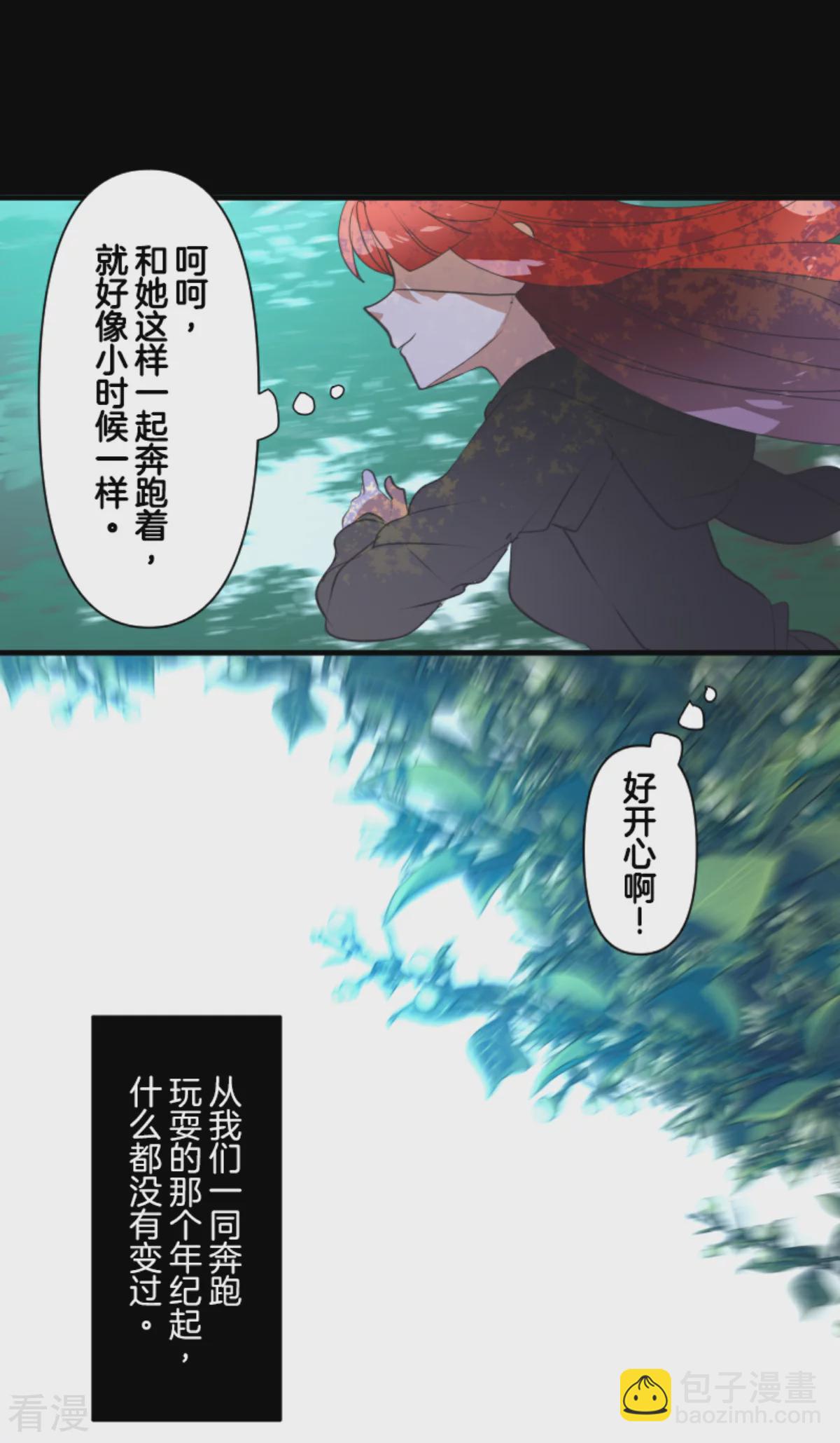 第279话 过去篇40(1/2)-第280话