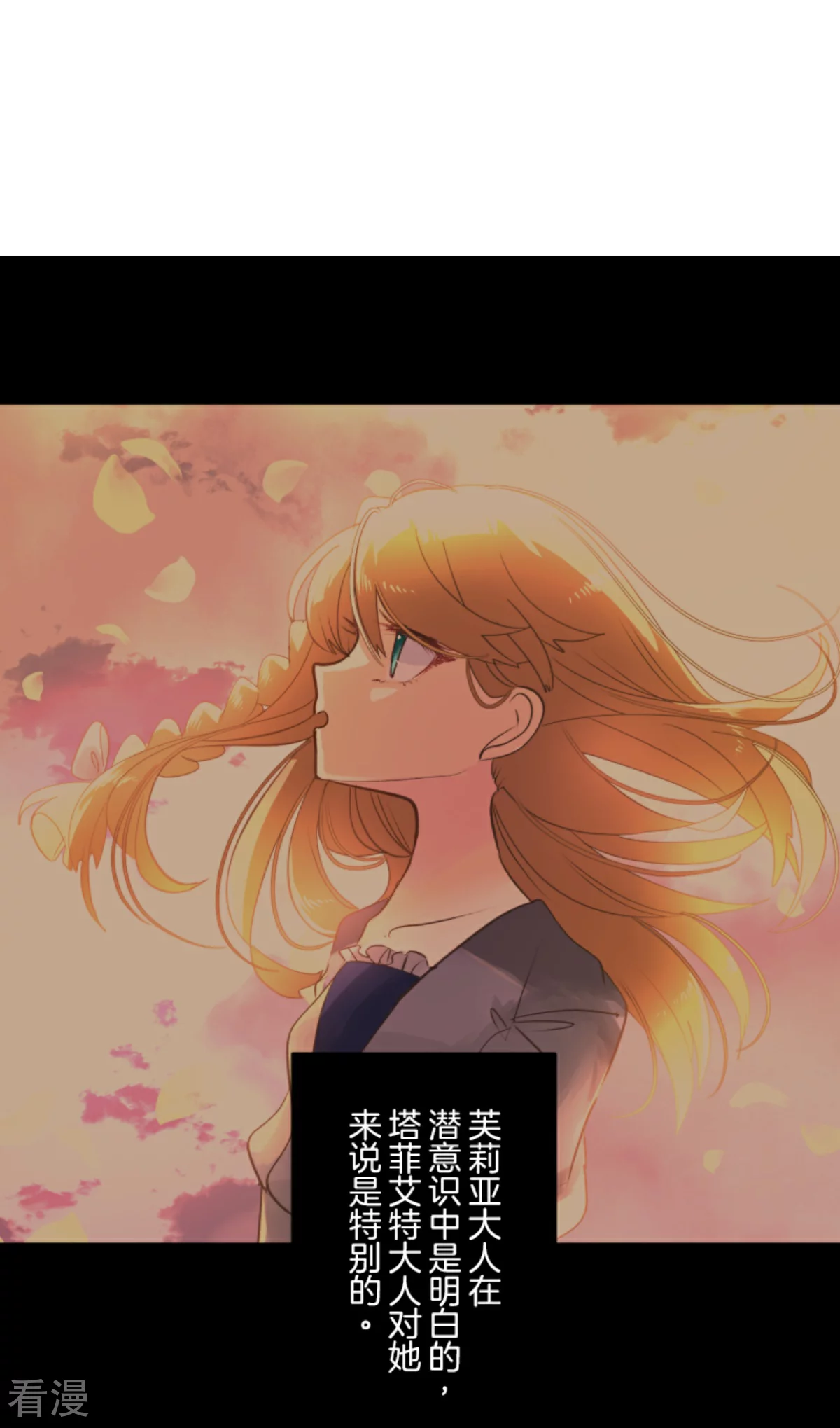 第279话 过去篇40(1/2)-第280话
