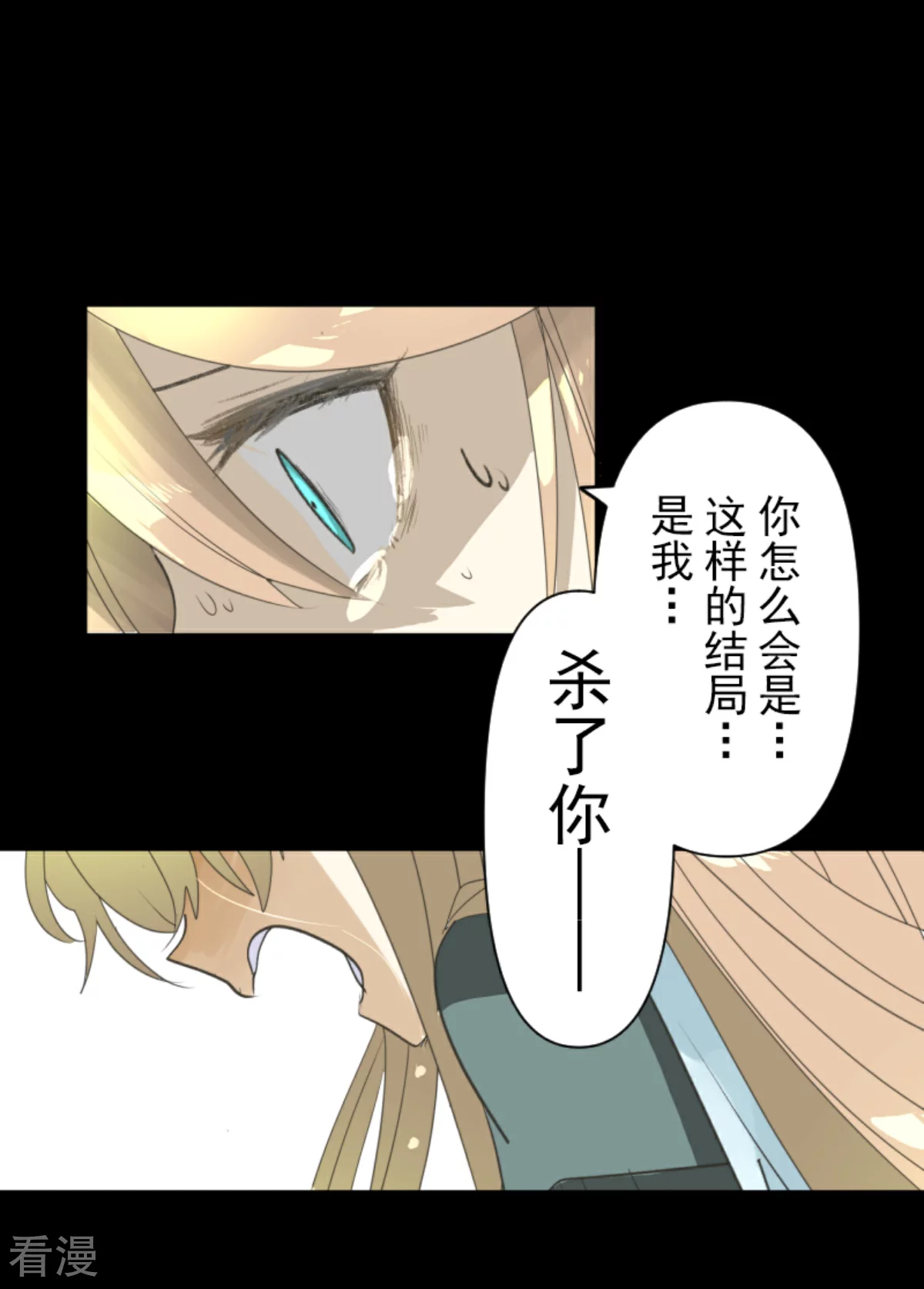第279话 过去篇40(1/2)-第280话
