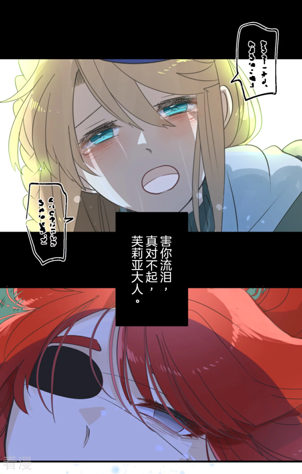 第279话 过去篇40(1/2)-第280话