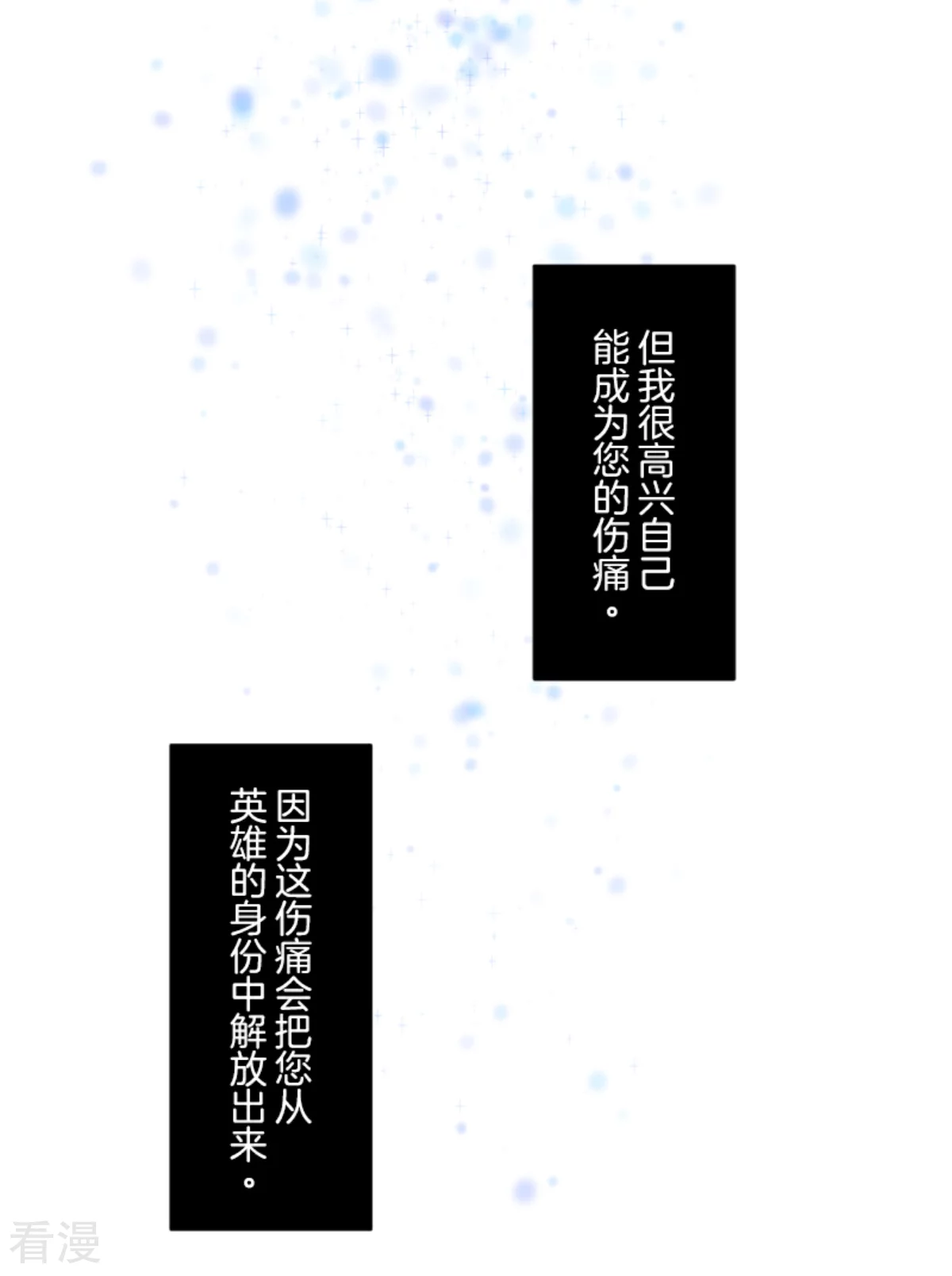 第279话 过去篇40(1/2)-第280话