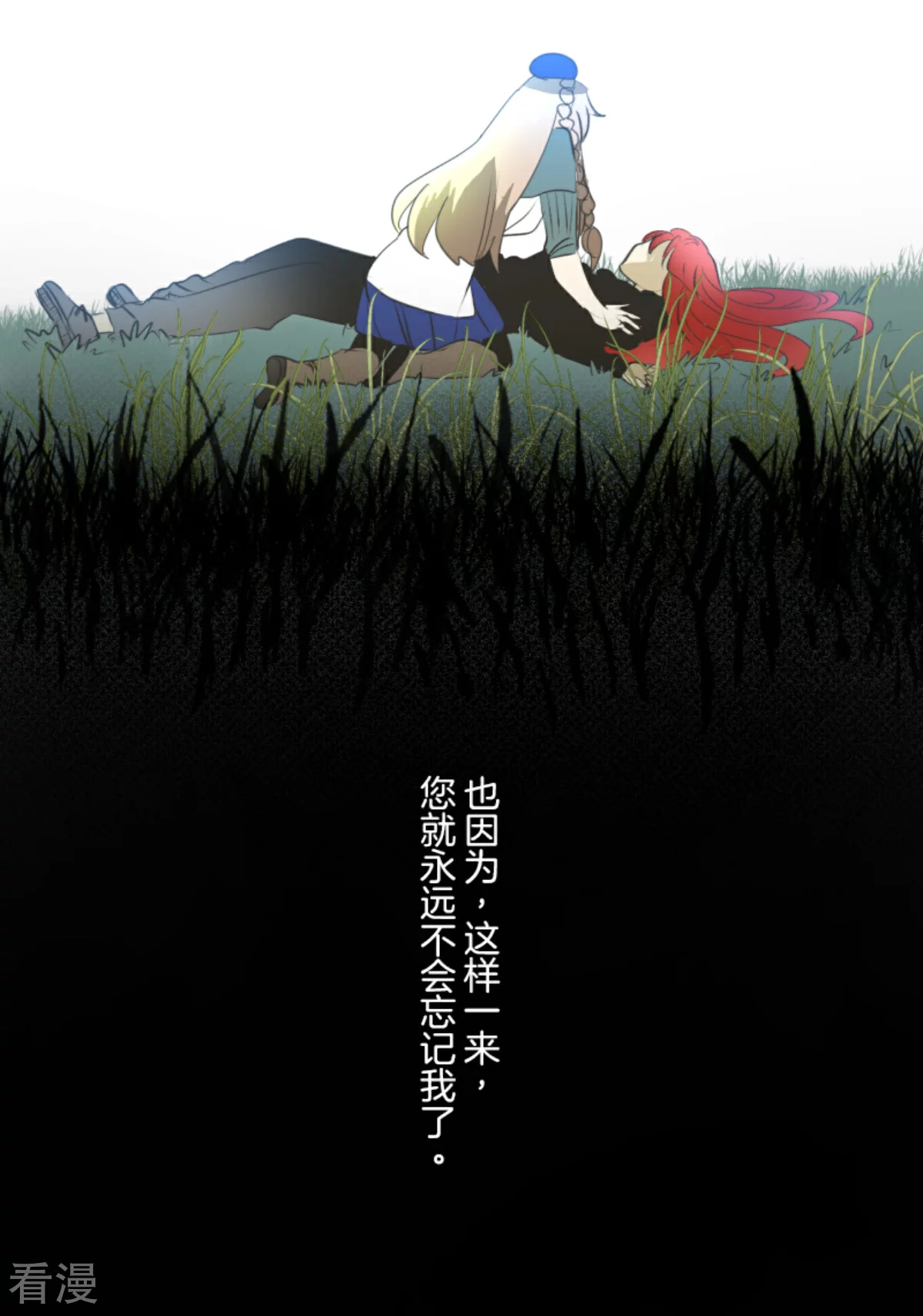 第279话 过去篇40(1/2)-第280话
