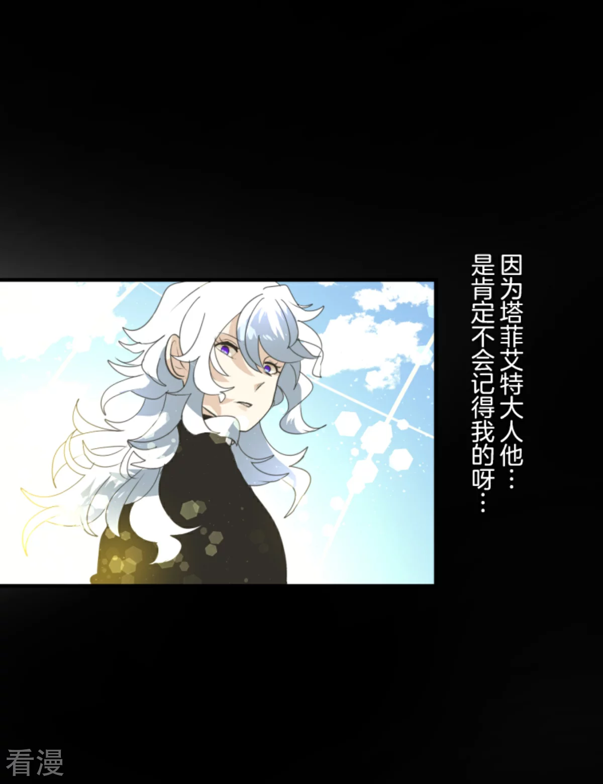 第279话 过去篇40(1/2)-第280话