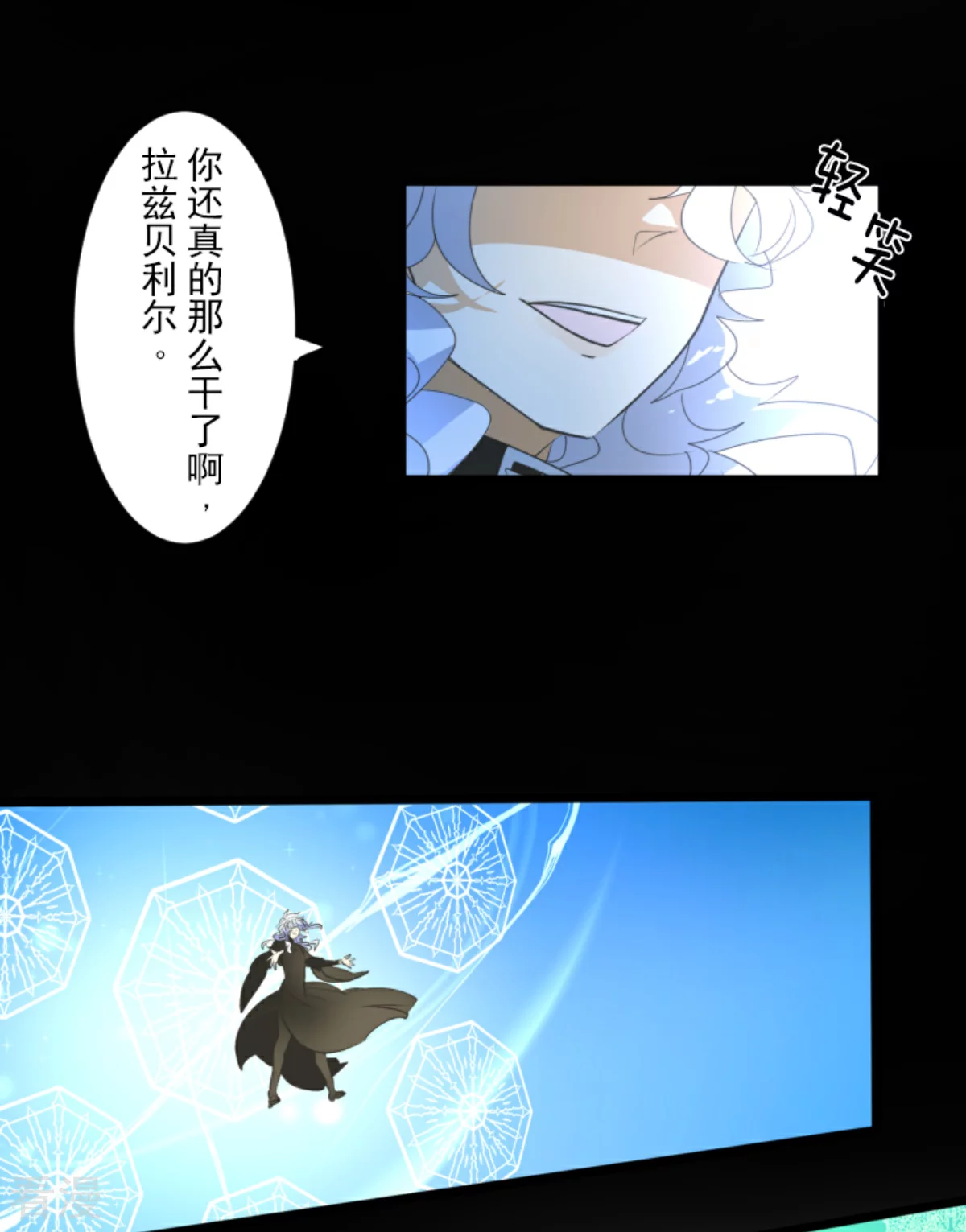 第279话 过去篇40(1/2)-第280话