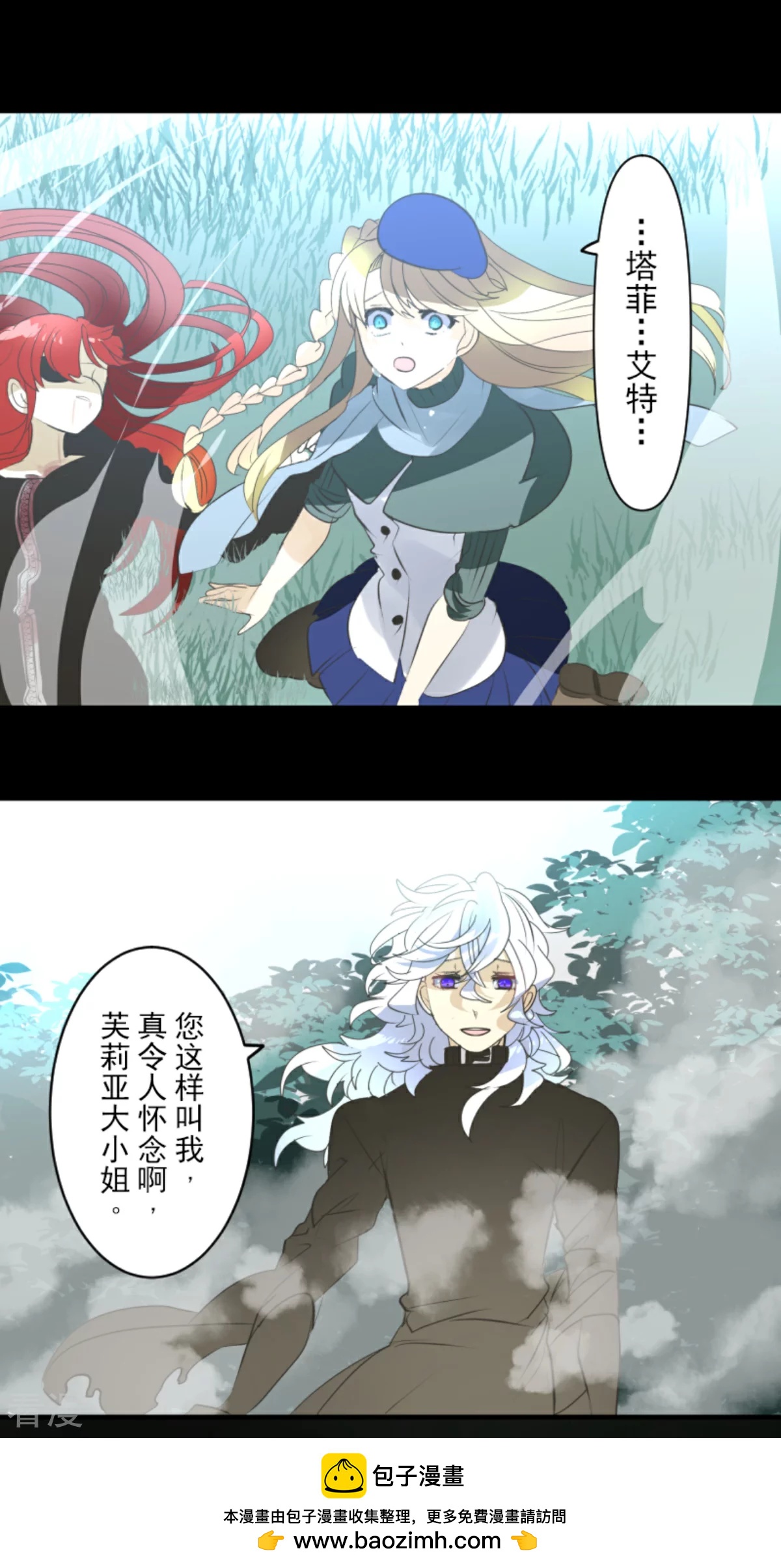 第279话 过去篇40(1/2)-第280话