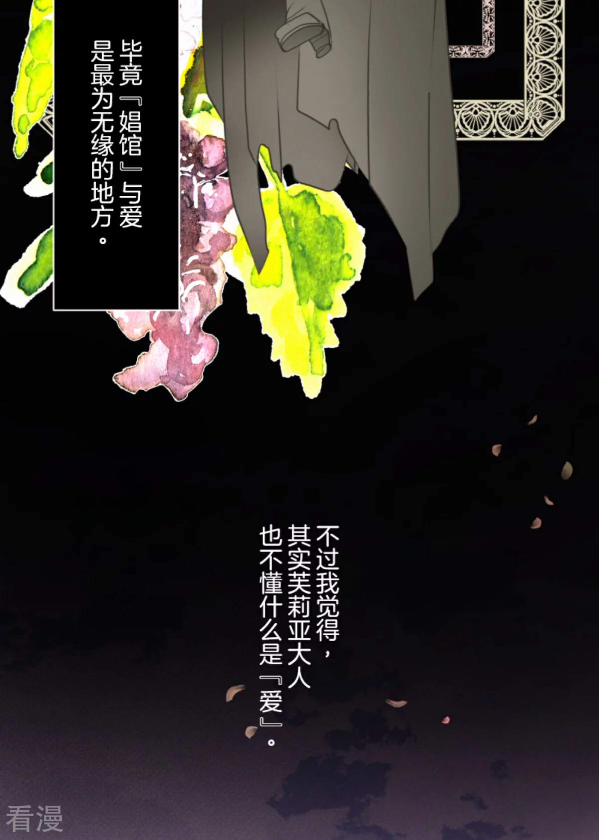 第279话 过去篇40(1/2)-第280话