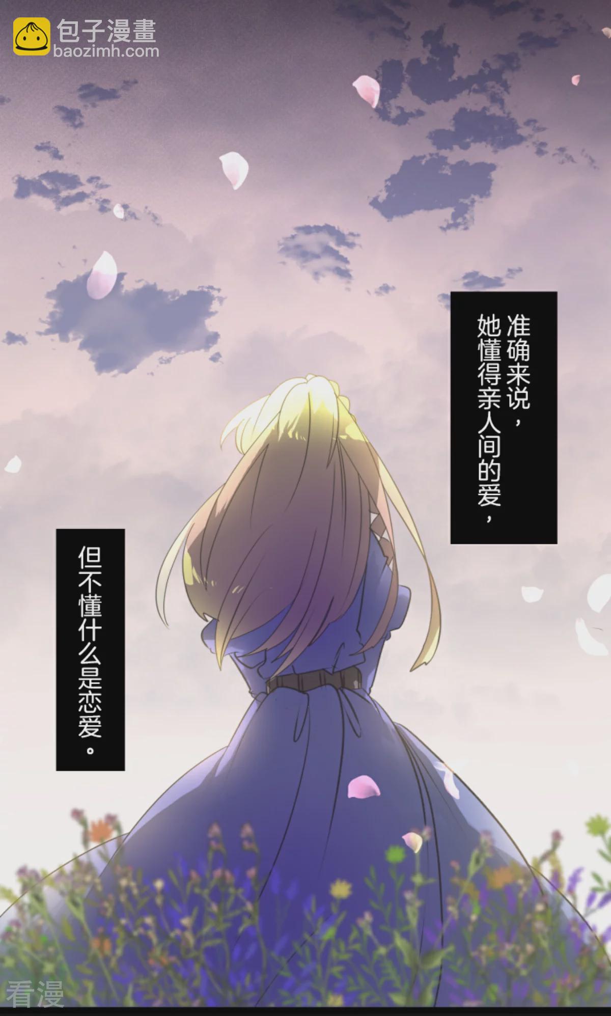 第279话 过去篇40(1/2)-第280话