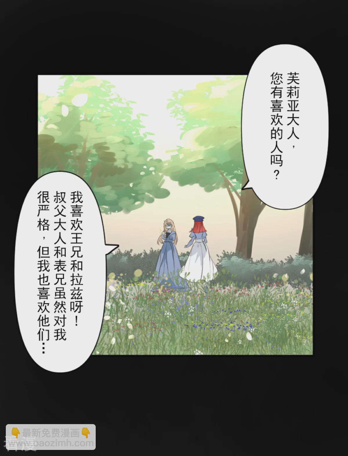 第279话 过去篇40(1/2)-第280话