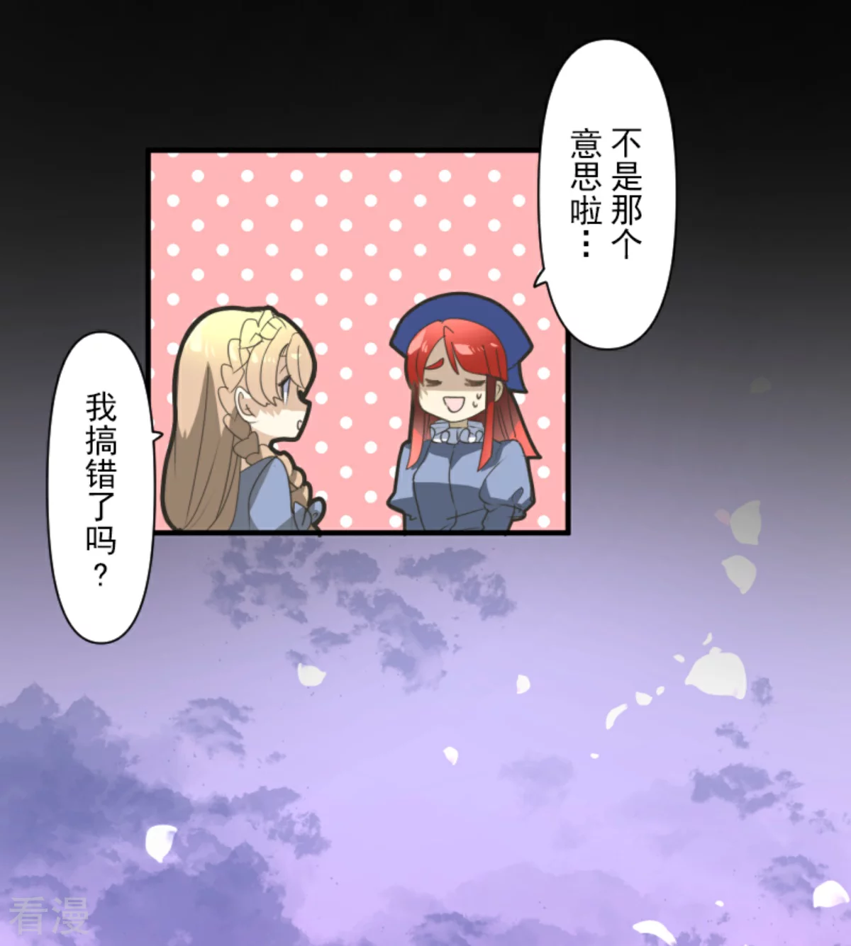 第279话 过去篇40(1/2)-第280话