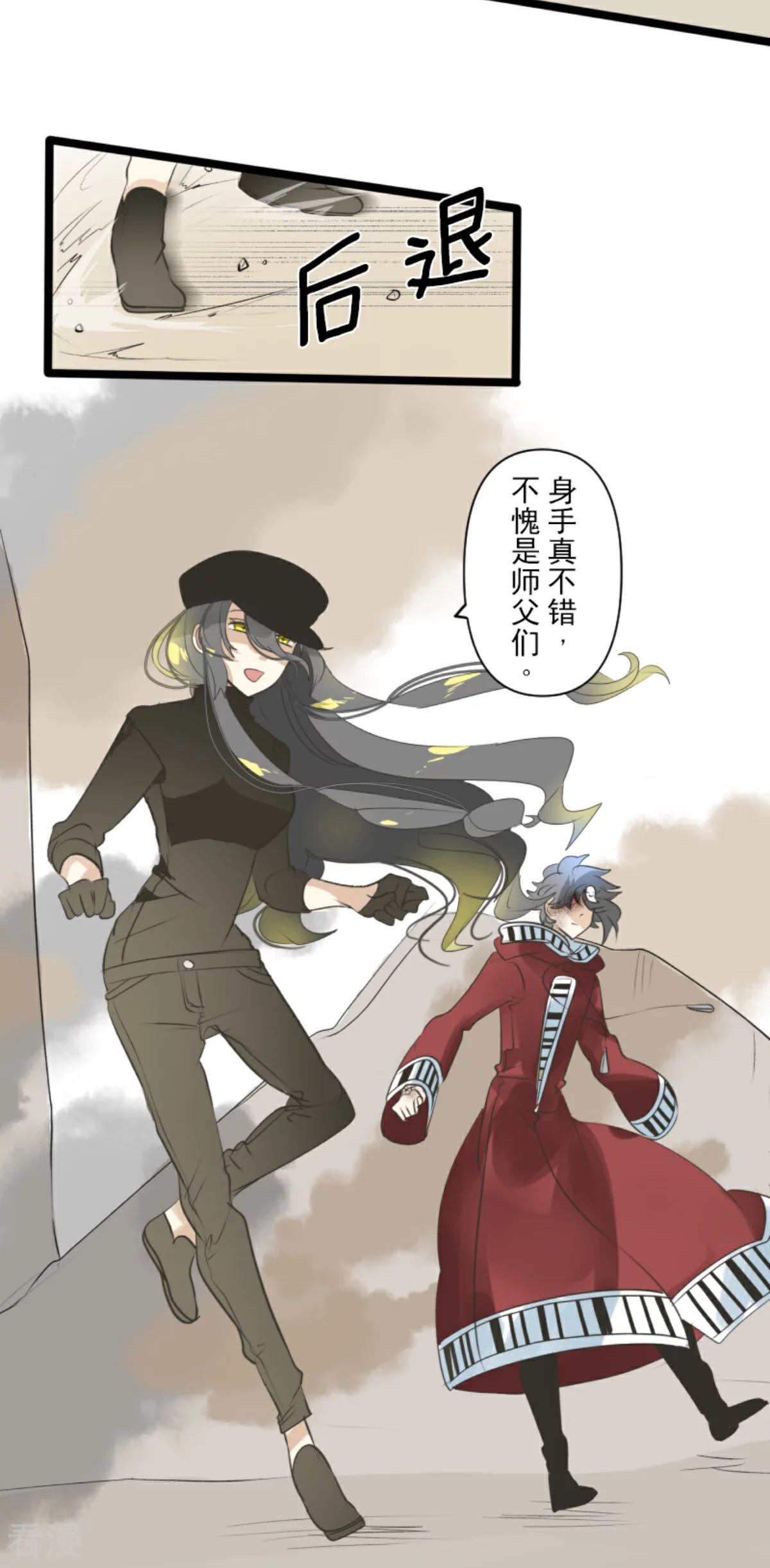 第281话 迎来终焉？(1/2)-第282话