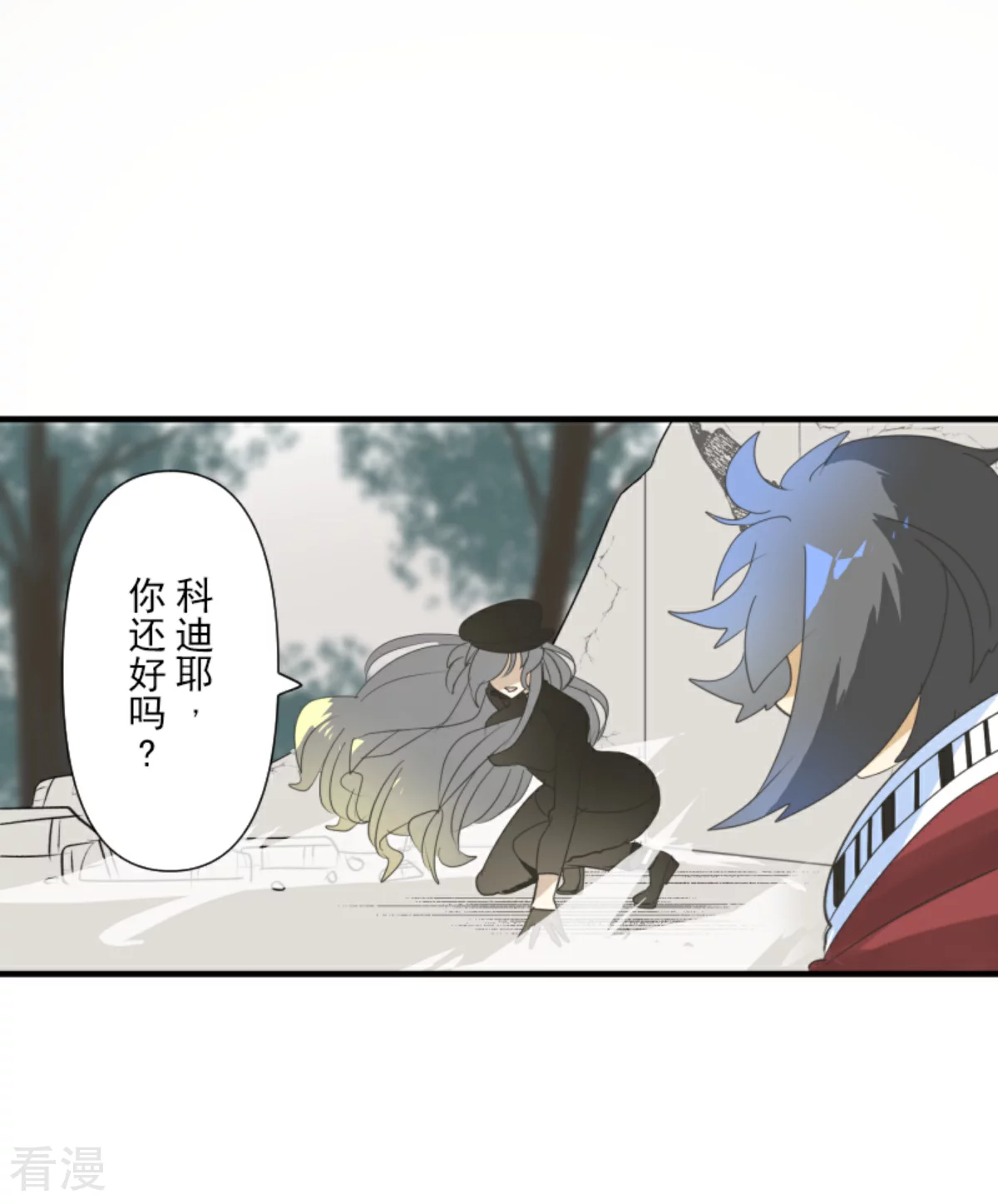 第281话 迎来终焉？(1/2)-第282话