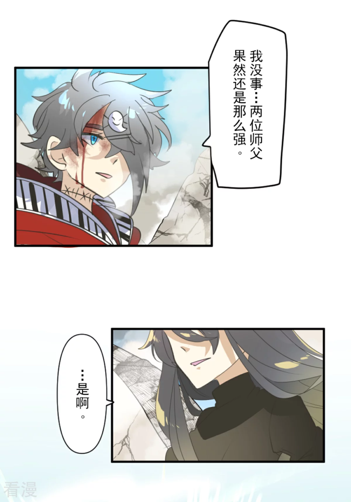 第281话 迎来终焉？(1/2)-第282话