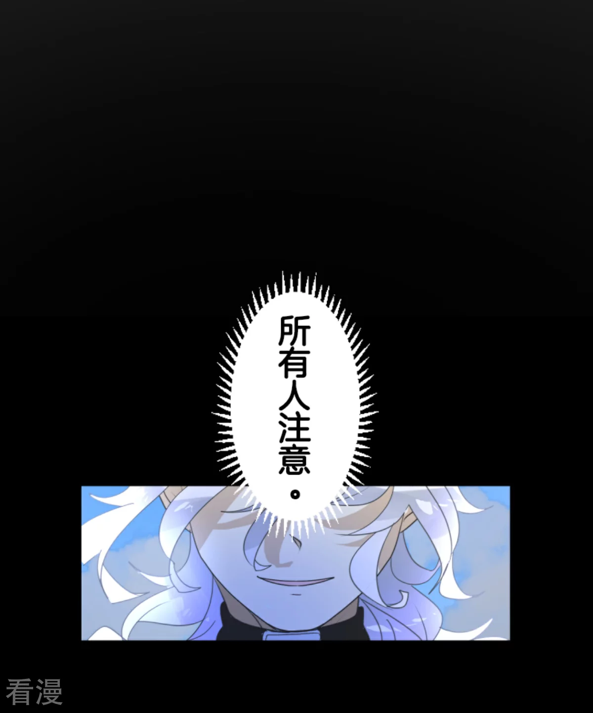 第281话 迎来终焉？(1/2)-第282话