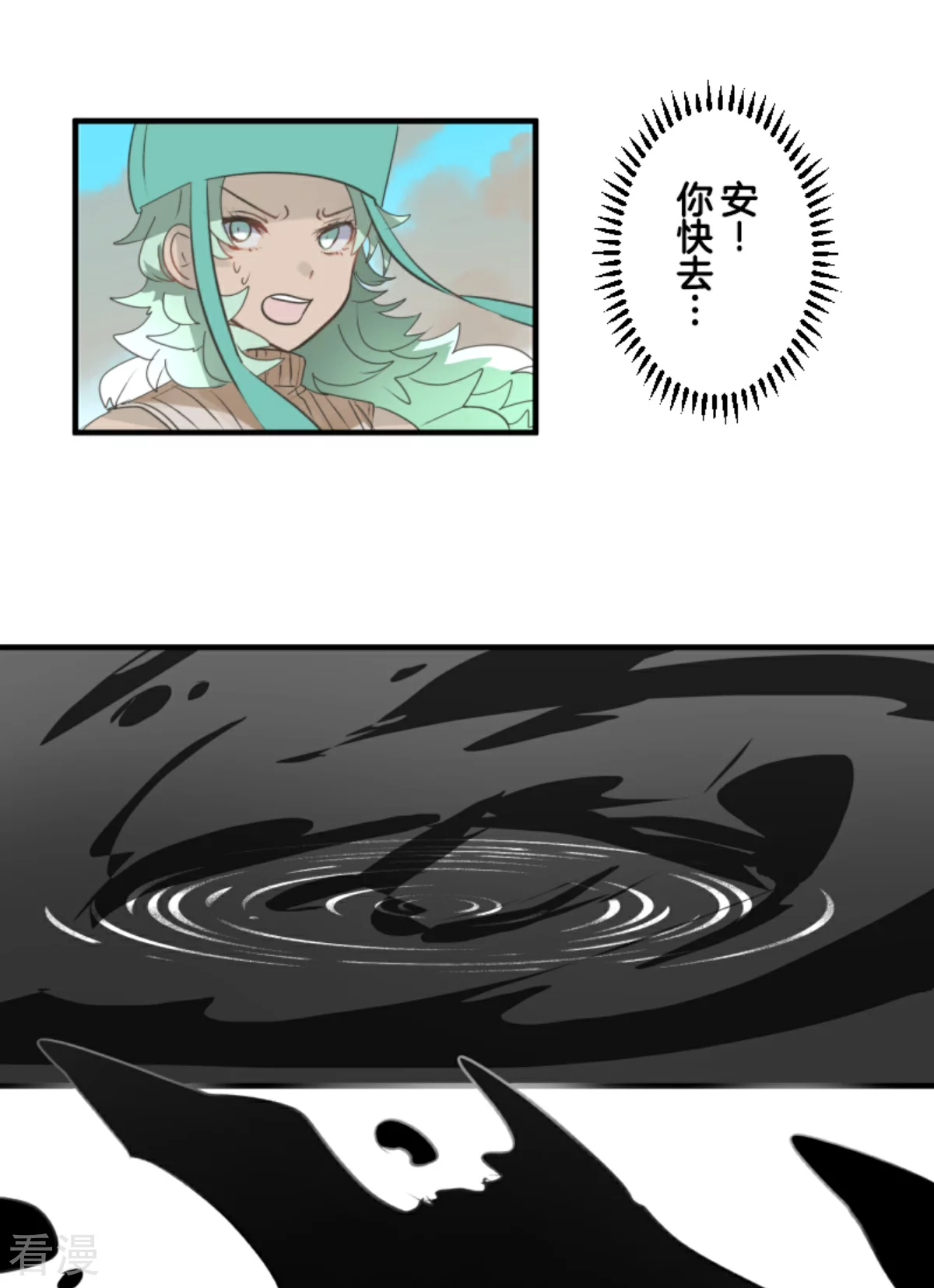 第281话 迎来终焉？(1/2)-第282话