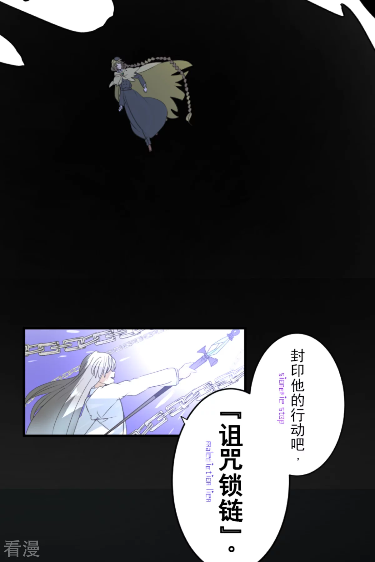第281话 迎来终焉？(1/2)-第282话