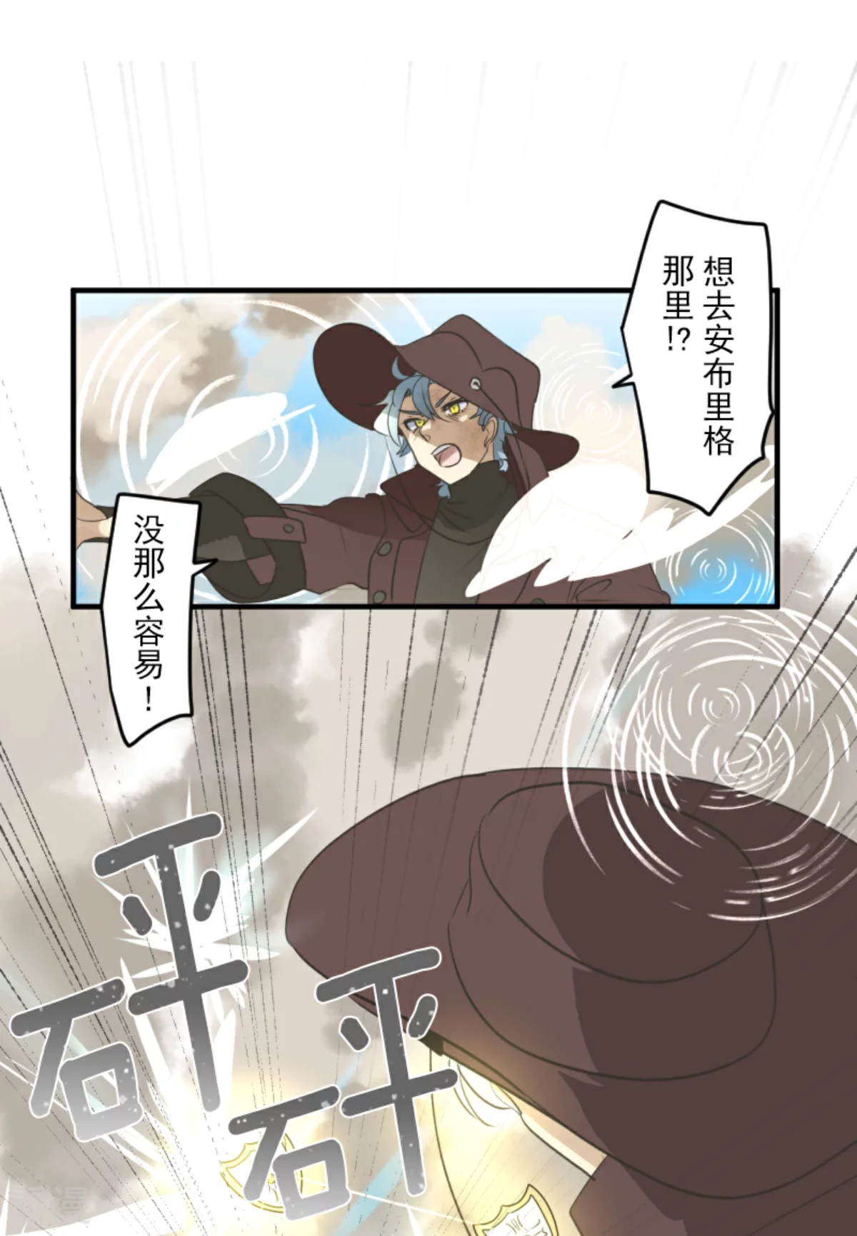第281话 迎来终焉？(1/2)-第282话