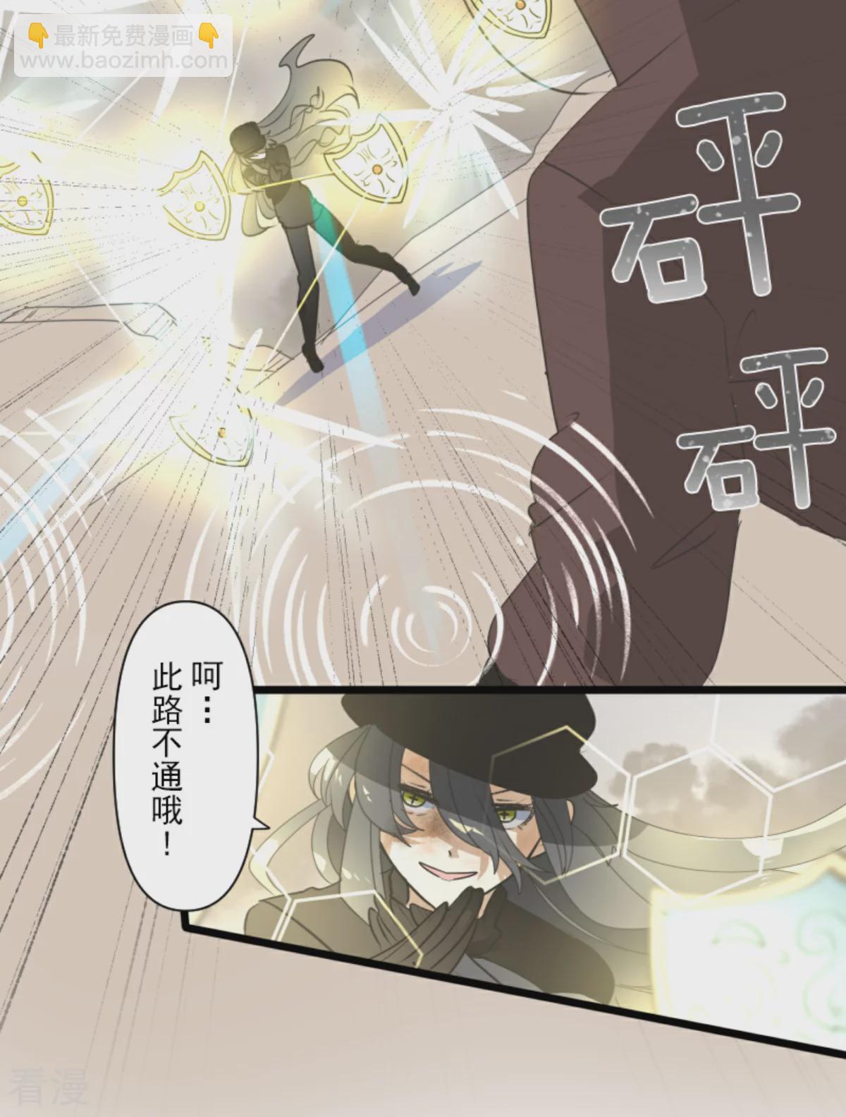 第281话 迎来终焉？(1/2)-第282话